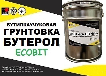 Грунтовка Бутерол Ecobit бутиловая кровельная полимерная гидроизоляционная ТУ 38-3-005-82 